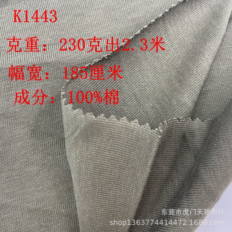 Knitted cotton jersey 170g 210g solos plain Soros rib 200/230g trendy Cotton