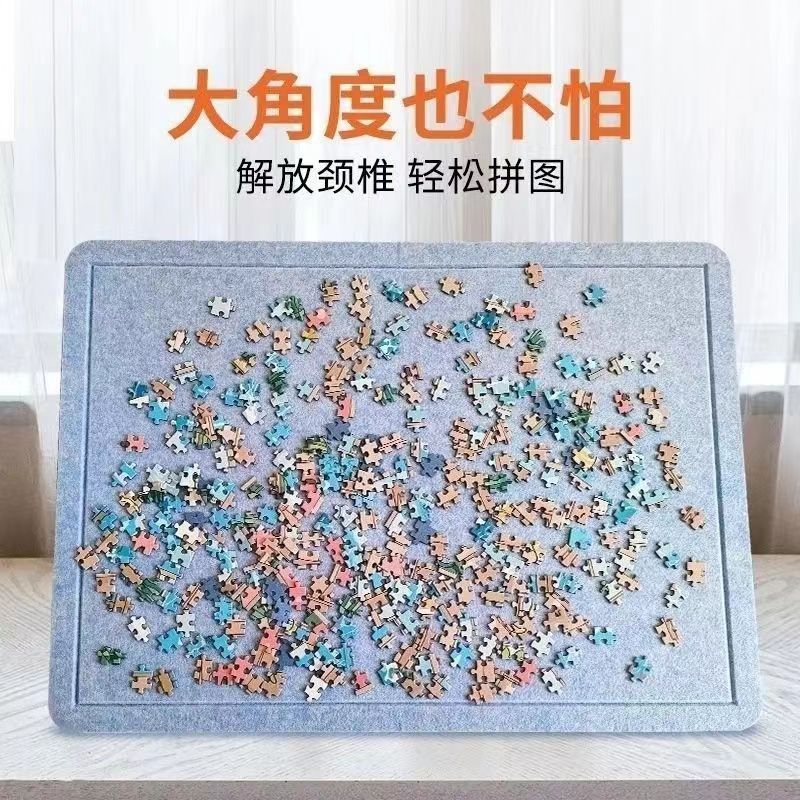 Pintu Special Puzzle Board Puzzle Mat Felt Board Adult 1000-Piece Thickened Foldable Storage Blanket Puzzle Mat Board