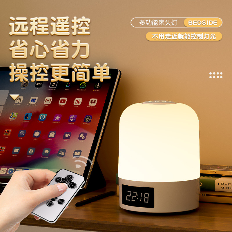 Remote Control Night Light Rechargeable Table Lamp Bedroom Bedside Lamp Touch Baby Feeding Eye Protection Night Sleep Lamp Night