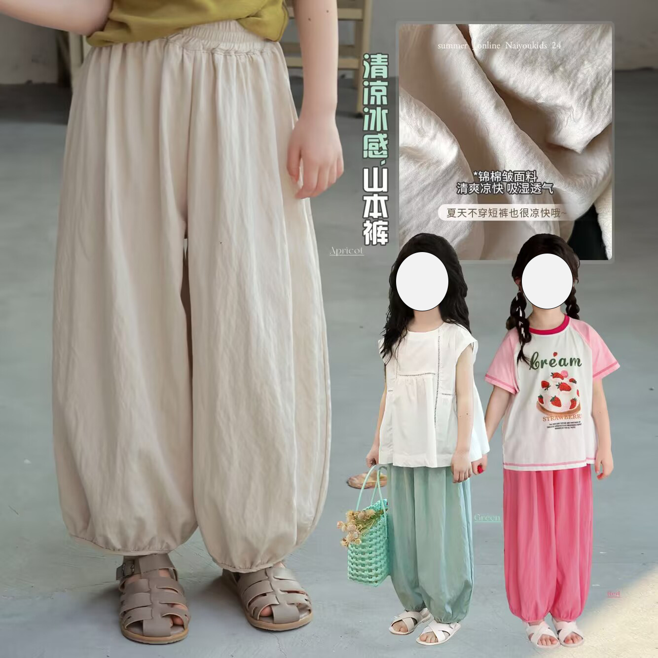 Picture of Children's Wear Girls' Casual Pants Children's 2024 New Summer Children's Bloomers Baby Fashion Western Style Yamamoto Pants