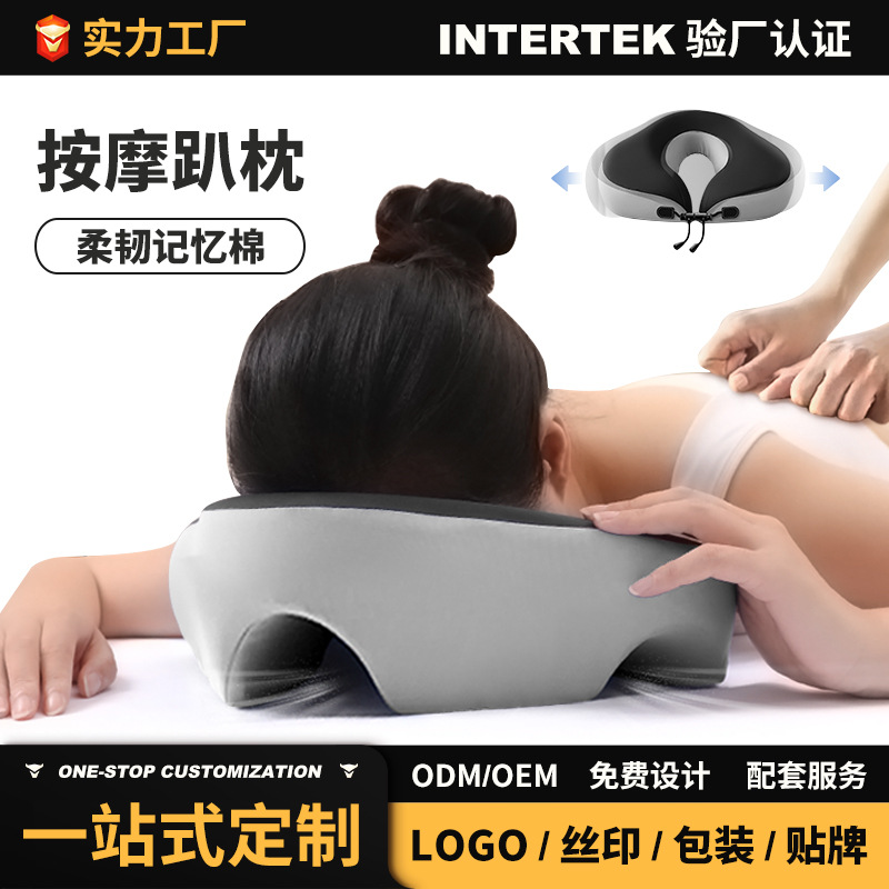 Massage Pillow for Beauty Salons, Special Face Cushion for Home Use, Massage Hole Pillow, Eye Corneal Detachment Memory Pillow