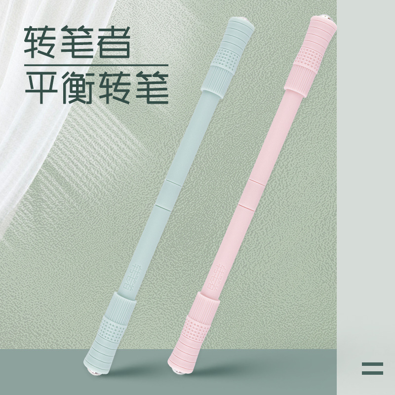 Transfer pen beginner balance pen transfer pen Internet celebrity cool frosted anti-fall professional Advanced Decompression non-slip transfer pen