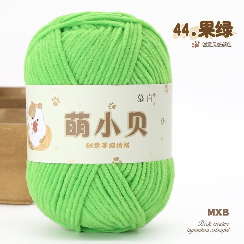 Picture of Matte chenille adorable Beckham wool ball hand-woven diy doll thread crochet thread thin ice thread lint-free