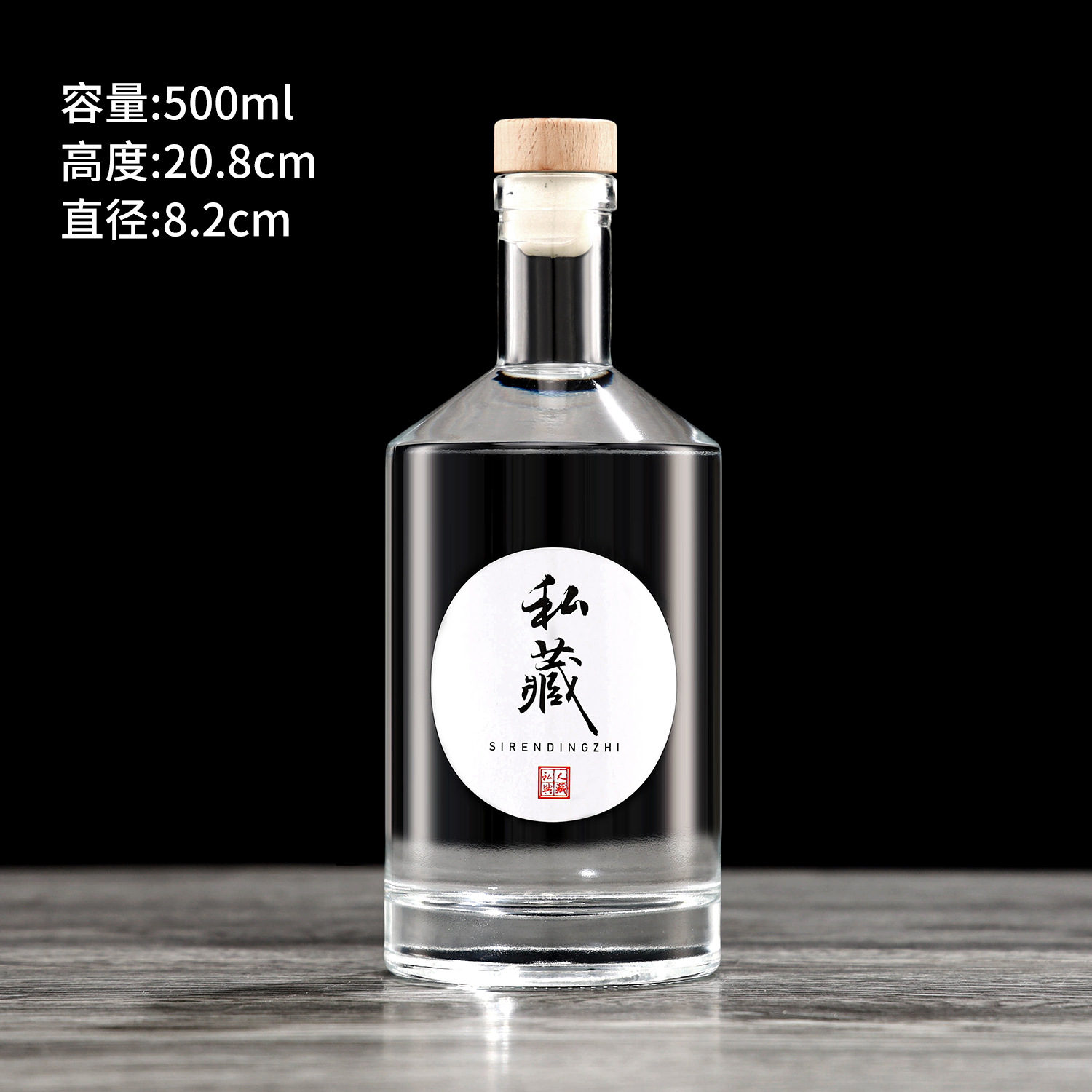 Picture of Crystal white liquor bottle transparent sealed brewed glass sealed household wholesale
