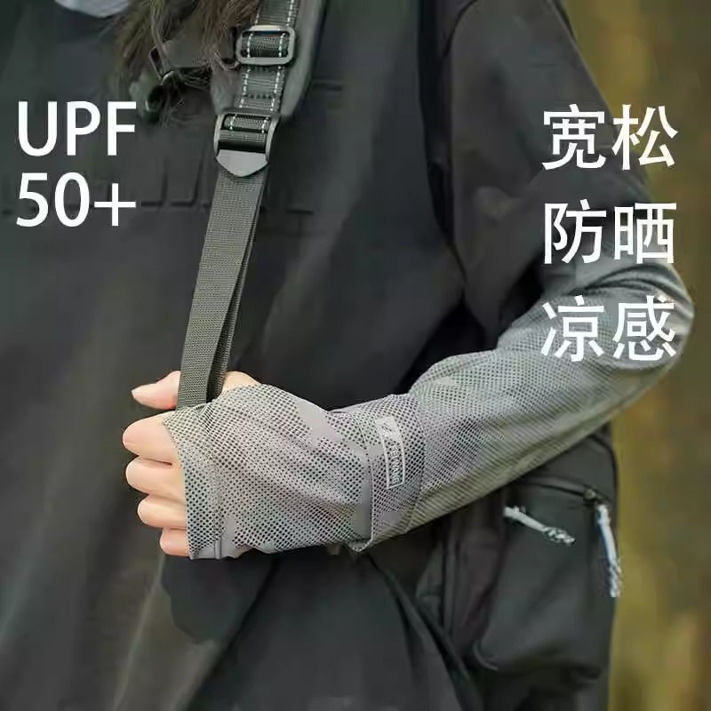 Summer Ice Silk Sunscreen Loose Sleeves for Women Outdoor Hiking Anti-UV Ice Sleeves for Fishing Riding plus size Sleeves for Men