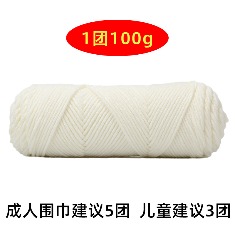 Picture of Weaving Scarf Artifact Wool Hand Knitted diy Hand-knitted Self-knitted Scarf Sweater Lazy Knitter Full Set of Tools