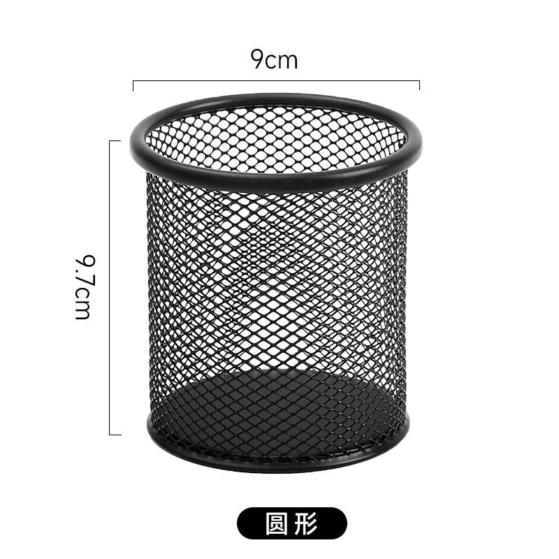 Picture of Office Stationery Student Pen Holder Multifunctional Desktop Storage Metal Iron Mesh Pen Holder Small Pen Holder Storage Supplies