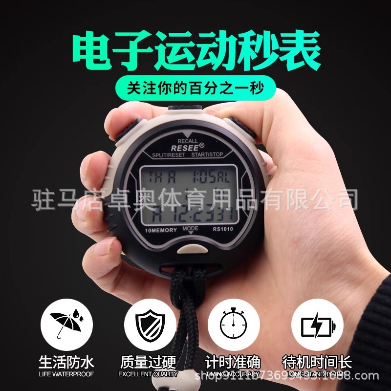Stopwatch Timer Sports Training Stopwatch Running Game Countdown Timer Waterproof Multifunctional Coach Referee Stopwatch
