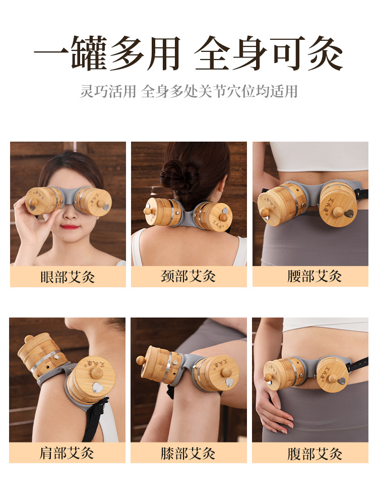 Picture of Aiweikang moxibustion eye moxibustion box bamboo wooden carry-on moxibustion eye moxibustion instrument home smokeless moxibustion instrument