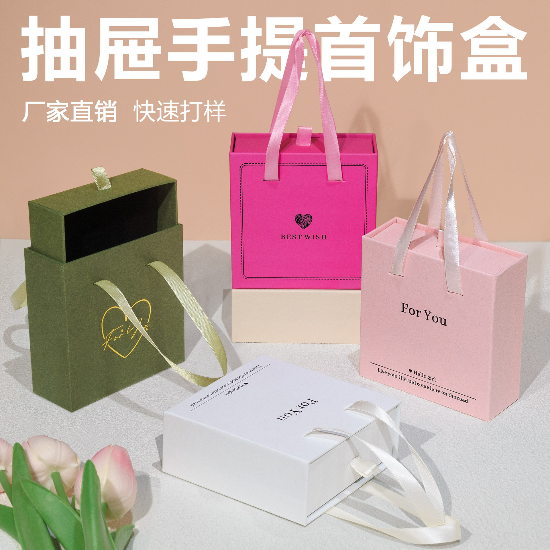 10*10 portable drawer jewelry packaging box necklace pendant silver jewelry packaging box bracelet ring small gift box