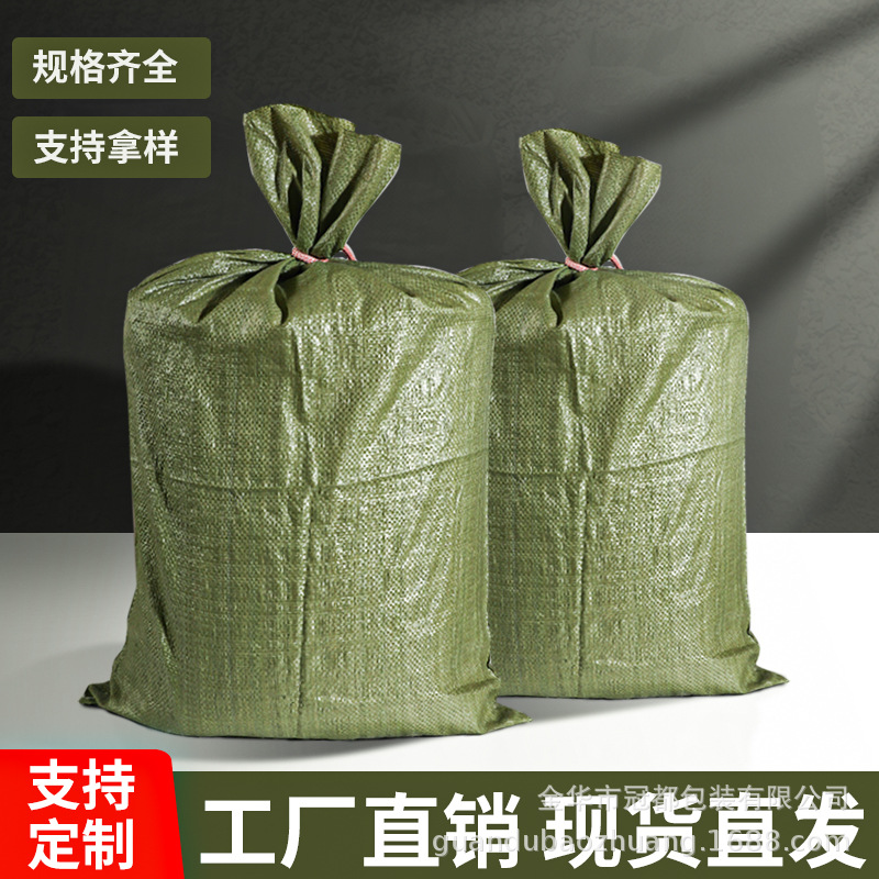 Wholesale Woven Bags, Construction Waste Bags, Express Packaging Bags, Moving Bags, Sacks, Flood Prevention Snakeskin Bags, Extra Thick
