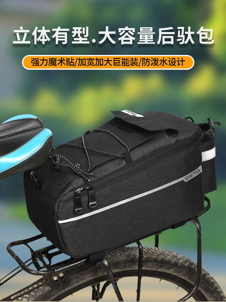 B- SOUL Mountain Bike Back Pack Electric Folding Shelf Bag Riding Equipment Camel Bag Accessories Back Seat Bag