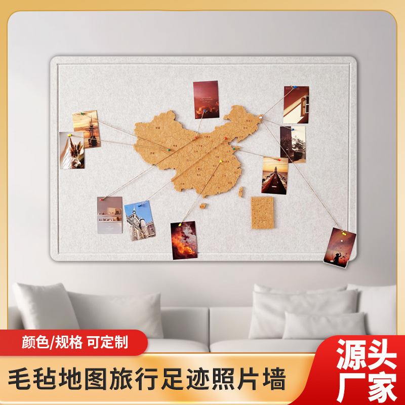Felt Board Map Photo Wall Popular Travel Footprint Check-In Wall Sticker Creative Photo Frame Punch-Free Living Room Decoration