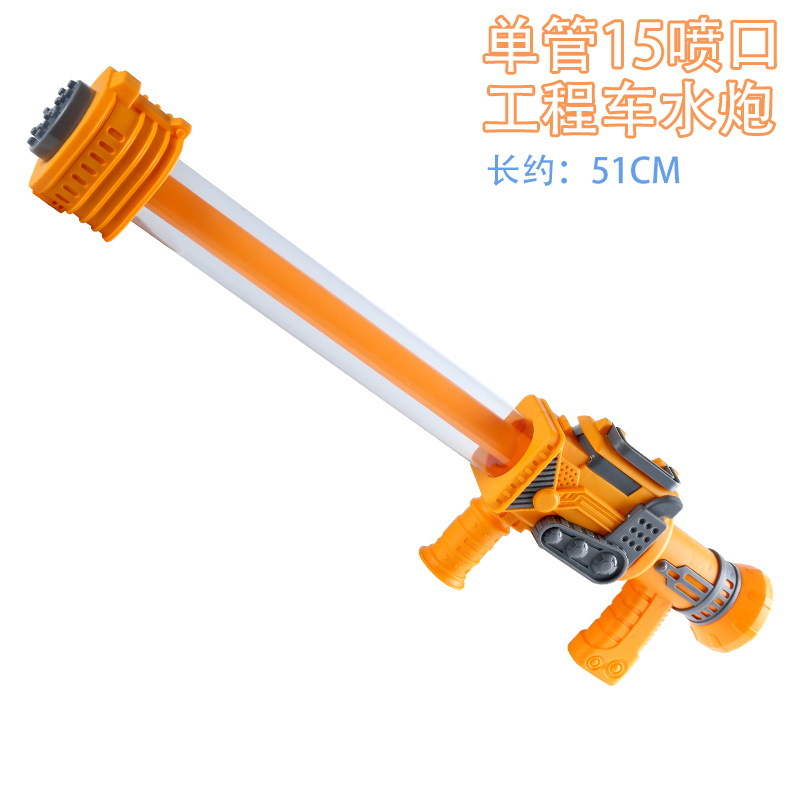 Picture of Gatling Water Gun Children's Toy Large Pull-out Ziyi Spray Water Fight Artifact Beach Drifting Boys and Girls
