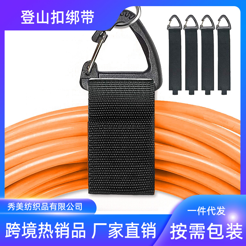 Cross-border Hot Sale Outdoor Travel Gravity Strap Carabiner Storage Strap Garage Hook Heavy Duty Storage Strap