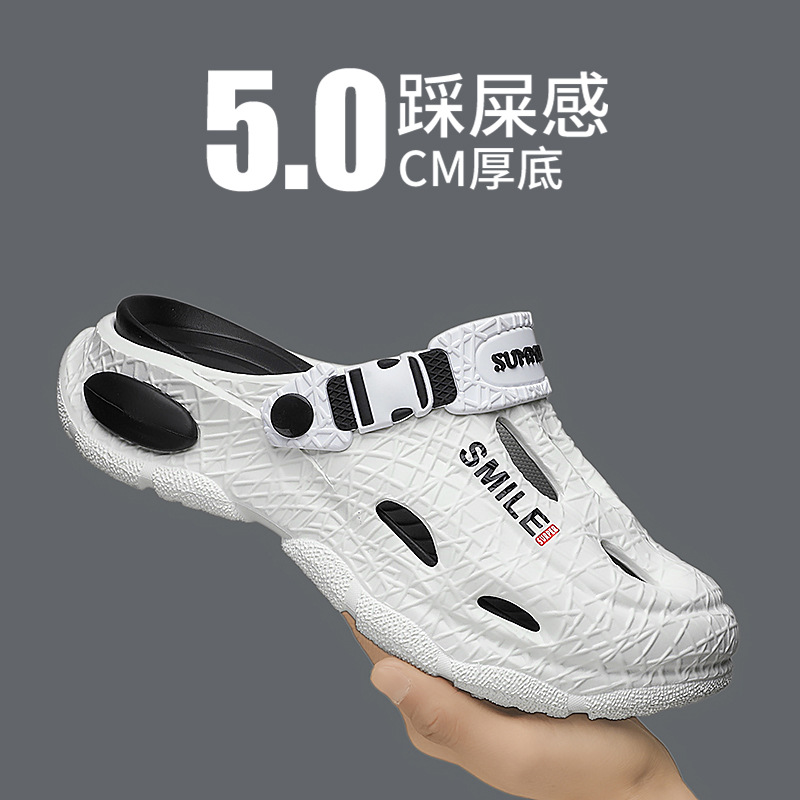 Croc Shoes Men's Coconut Summer New Style Beach Slippers with Poop Feeling Indoor and Outdoor Dual-Use Non-Slip Toe-Cap Slippers