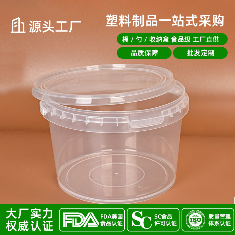 4L plastic bucket sealed wide mouth bucket thickened transparent disposable takeaway packing box lobster shrimp tail seafood bucket with lid