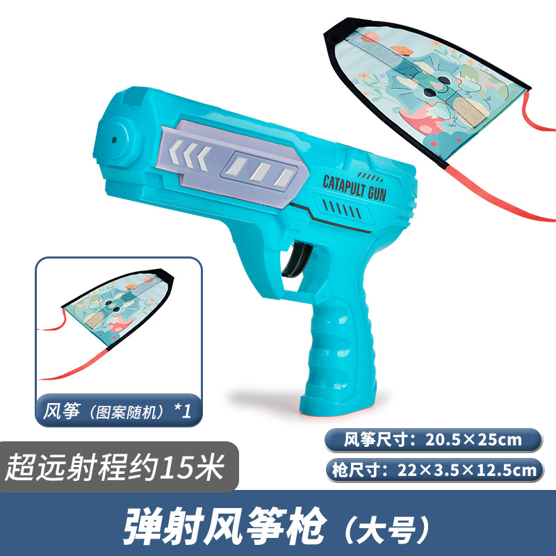 Picture of Night market lights catapult aircraft gun children's toys boys girls foam aircraft launcher stall stall wholesale