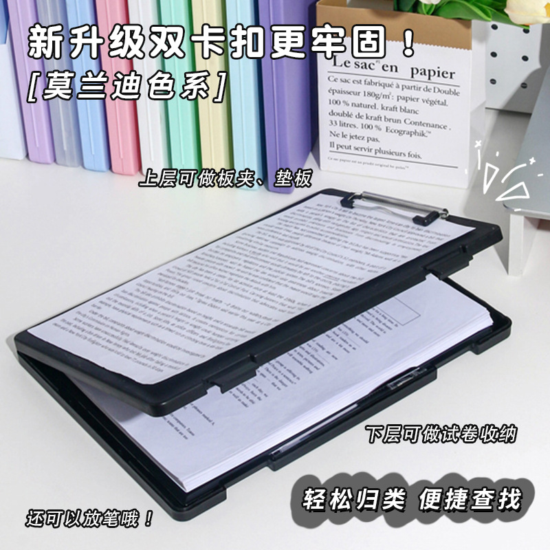 A4 storage file splint student examination paper file storage box large capacity office folder writing board paper roll