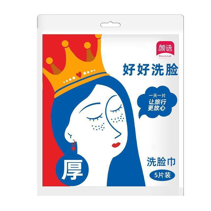Picture of Face towel disposable cleansing towel cotton soft towel removable cotton thickened beauty salon makeup remover face towel