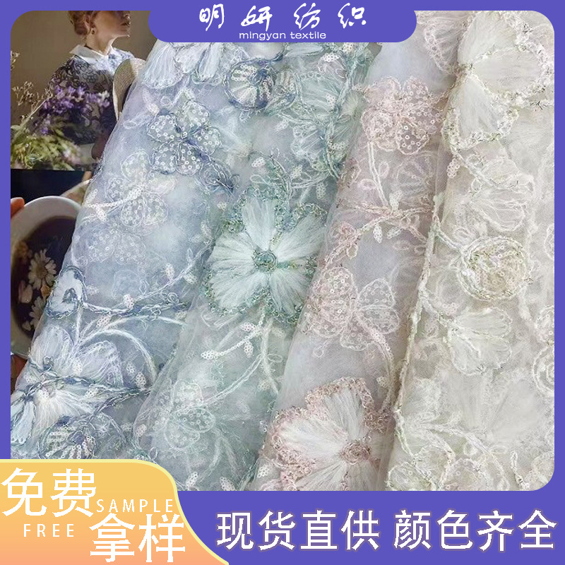 Ancient Han Dynasty DIY Rope Embroidery Branch Hook Flower Bead Embroidery Mesh Embroidery Lace Fabric Embroider Fabric