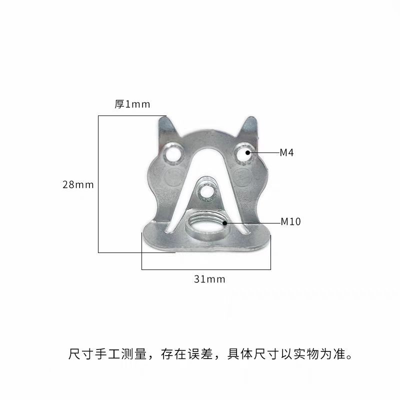 Picture of T5 Bracket T8 Hanging Plate Nickel Plated White Zinc Plastic Stainless Steel Frog Lamp Holder Bracket Ground Pieces