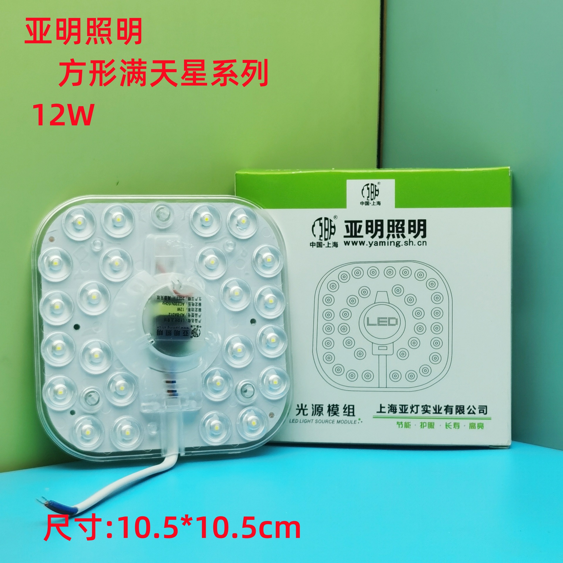 Picture of Led sound and light control radar human body induction lamp property corridor lamp panel module lamp panel bulb light control induction wick