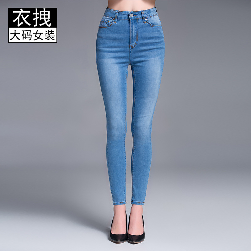 Large Size Cotton Elastic Denim High Waist Leggings European and American Fashion Long Heightened Slim-fit Slimming Cotton Elegant Casual Pants
