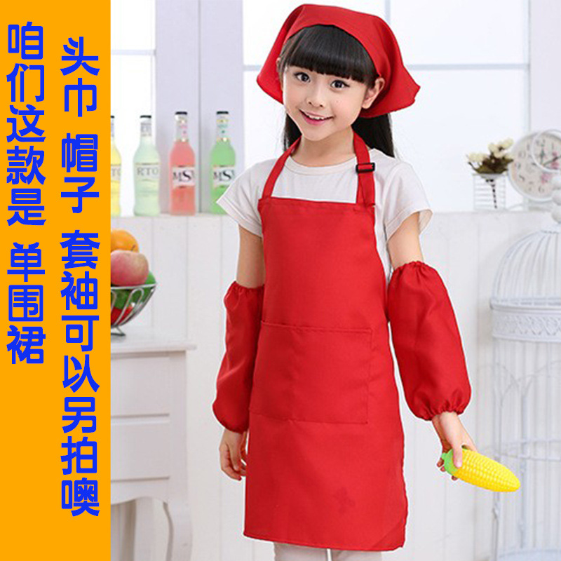 Picture of Primary and Secondary School Students Learn to Cook, Kidsren's Aprons, Customized Logo, Labor Class, Art Painting, Advertising Printing, DIY Wholesale