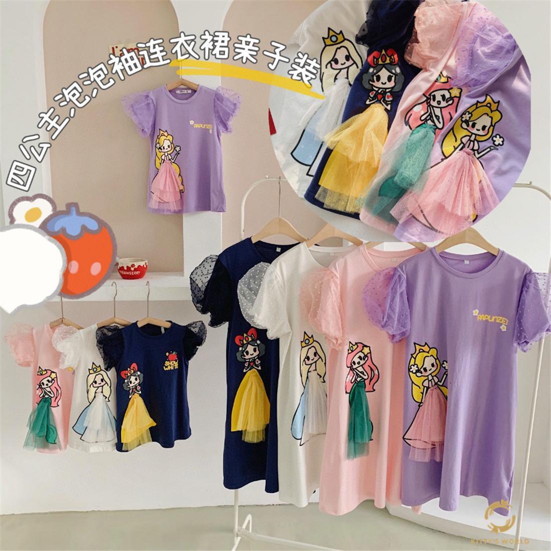 2023 Girls Elsa Snow White Stereo Mesh dress Summer Cartoon Bubble Sleeve T-shirt Trendy Skirt