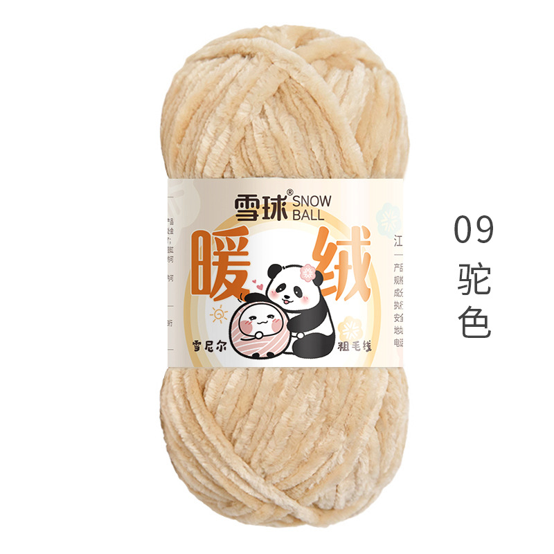 Picture of snowball warm wool diy hand woven chenille thick thread gold velvet blanket scarf hook doll ice thread
