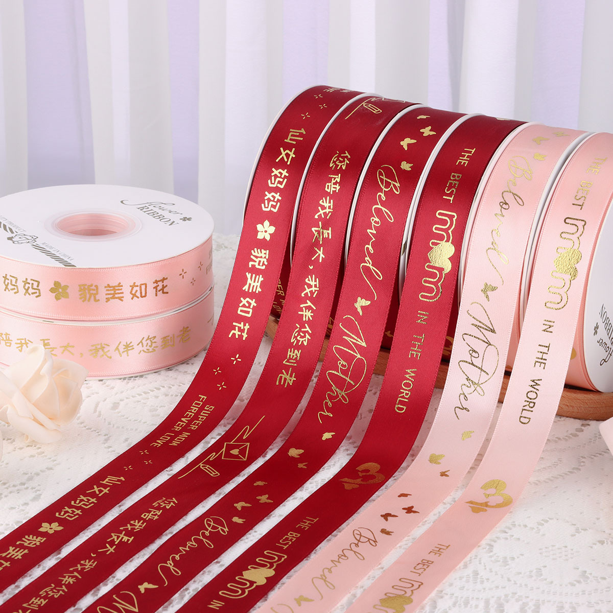 Mother's Day Ribbon I Love Mom Fresh Flower bouquet decoration Ribbon baking cake gift gift ribbon bow