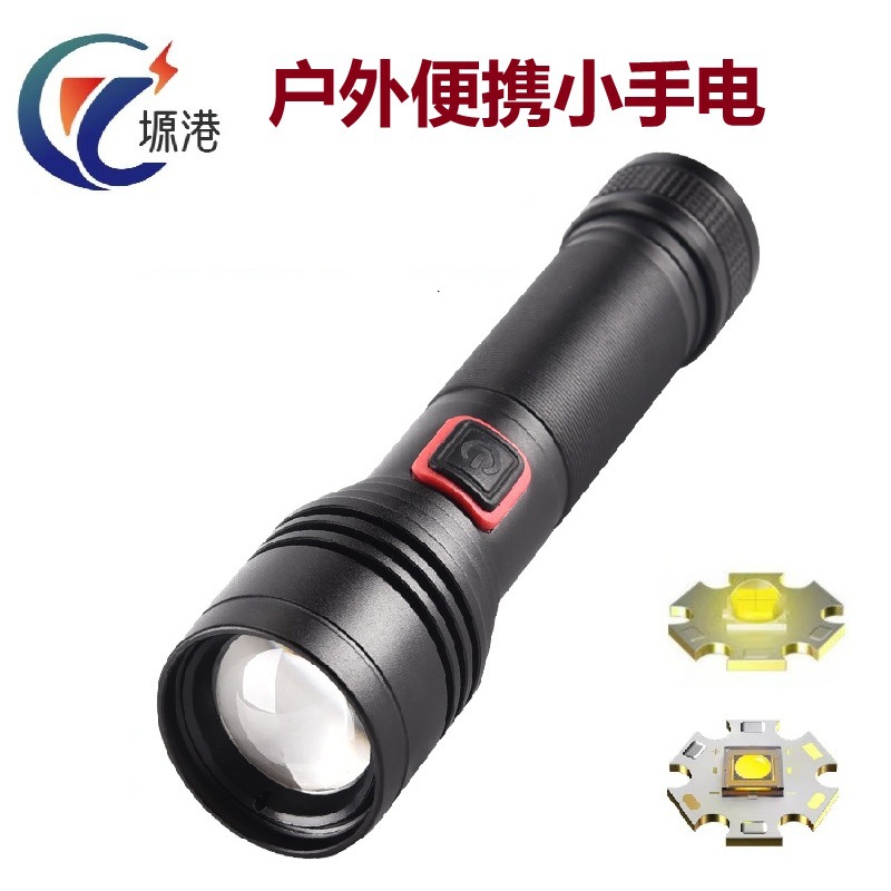 Hot-Selling White Laser P50 Zoomable Small Flashlight for Outdoor Camping, Hiking, Night Riding, and Home Use, Rechargeable Flashlight