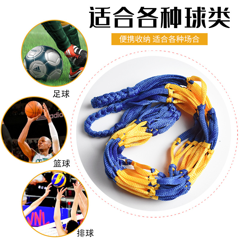 Picture of Basketball Bag Basketball Bag Basketball Mesh Bag Storage Bag Football Mesh Bag Basketball Basketball Mesh Basketball Bag