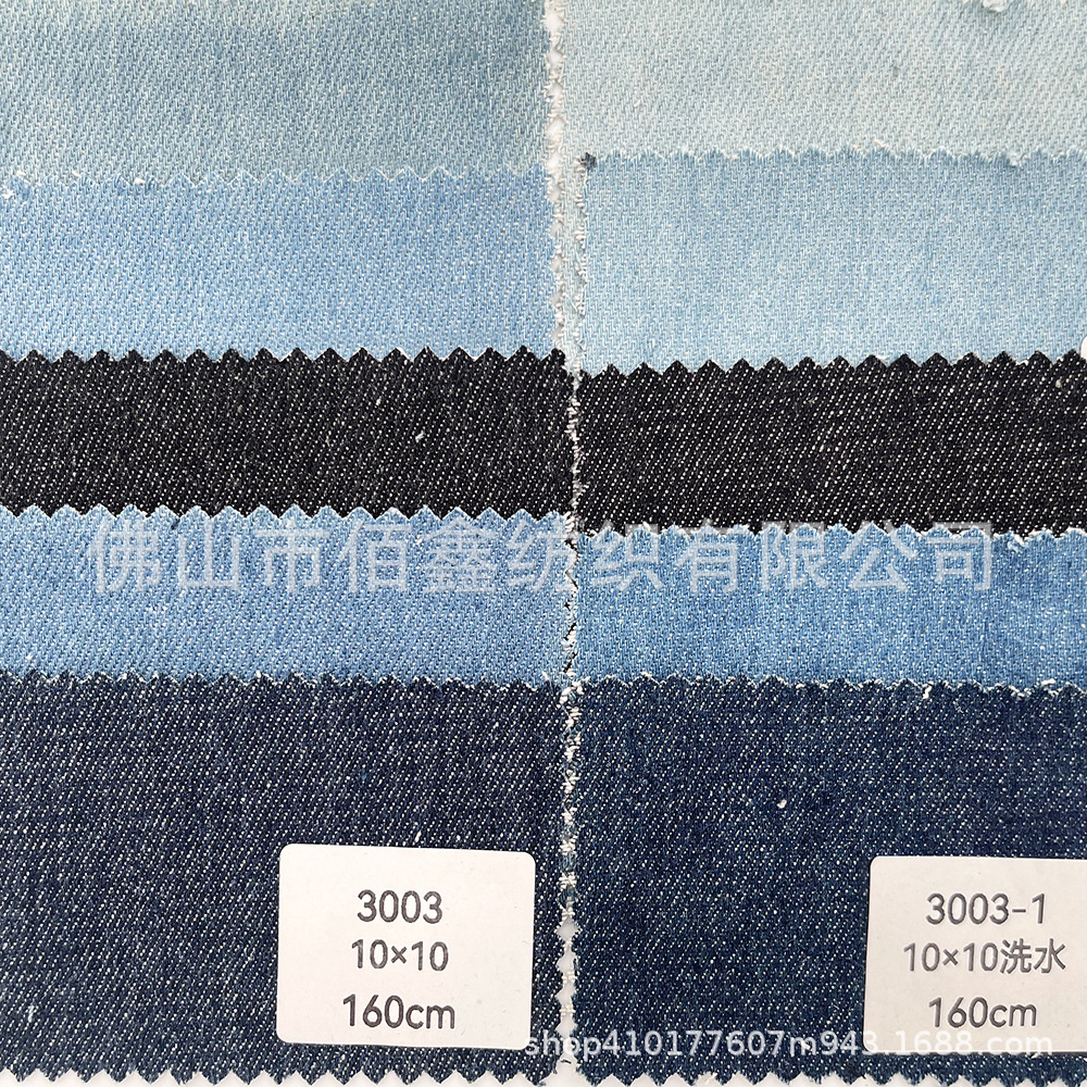 Denim wash cloth safety cotton polyester cotton stretch rinse water breathable anti-plain clothing bags shoes hats denim fabric