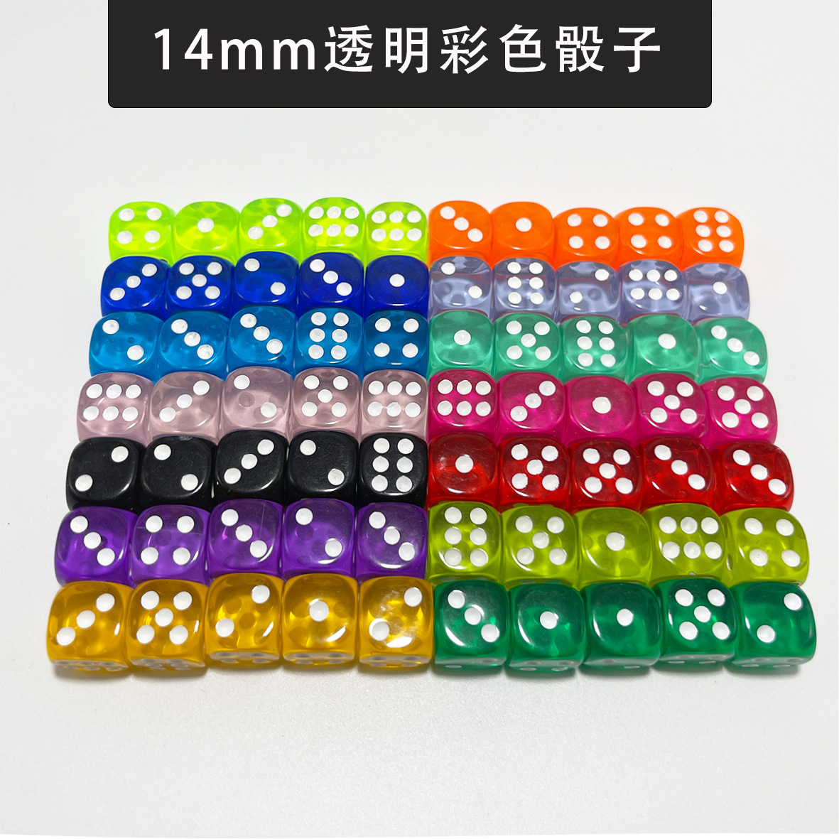 Picture of Yiwu Dege leisure and entertainment wholesale 14mm14mm 14 transparent crystal color dice color dice