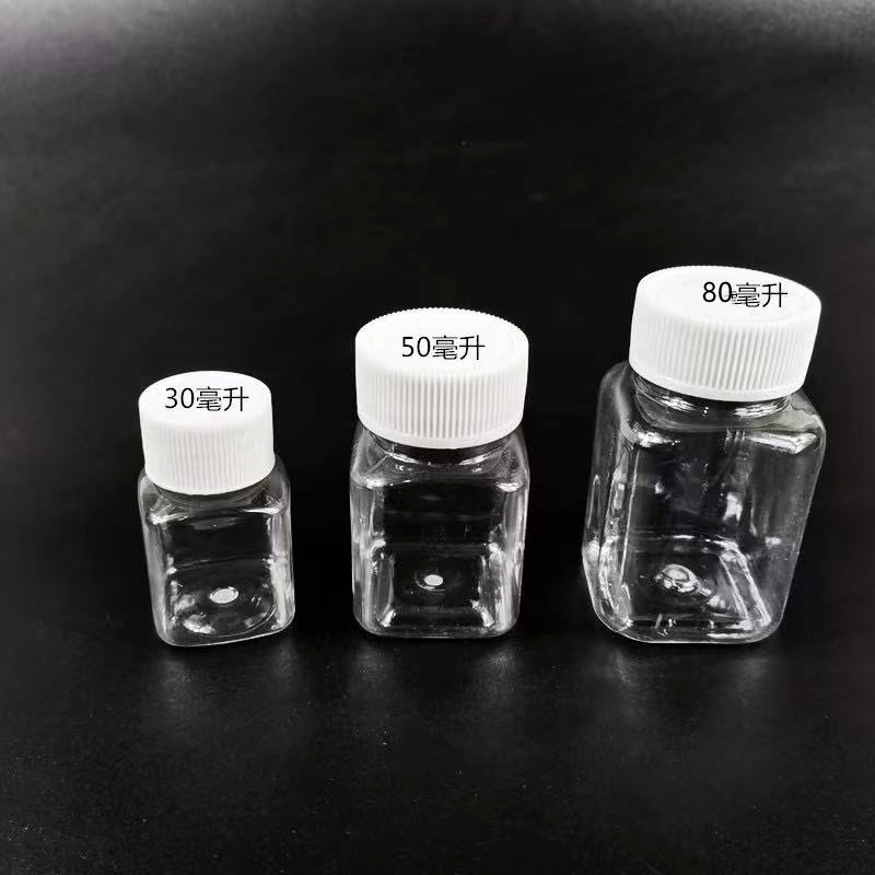 30Ml50Ml80Ml Plastic Bottle Square Bottle Pet Sample Empty Bottle Repackaged Solid Aqueous Solution Large Mouth Can Be Customized for Medicine
