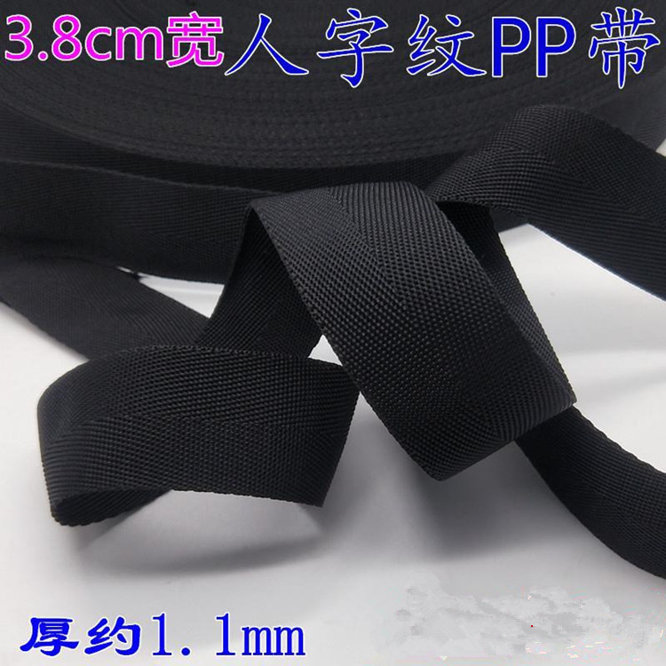 Color herringbone imitation nylon webbing bag herringbone belt imitation backpack shoelace webbing clothing outdoor strap