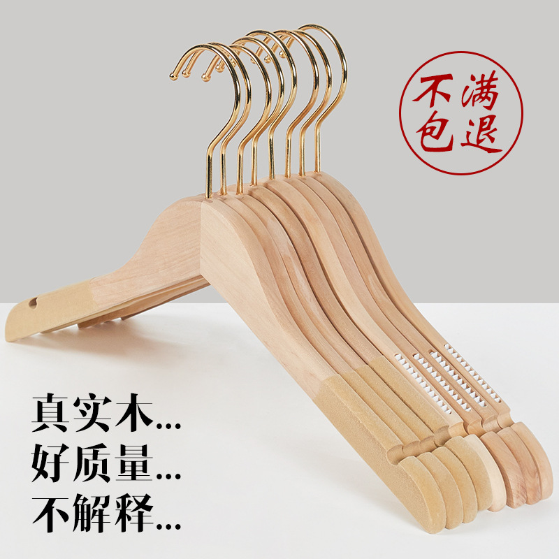 Picture of Clothing Store Solid Wood Clothes Hanger Log Color Paint-Free Non-Slip Wooden Clothes Support Seamless Trouser Hanging Clip Logo