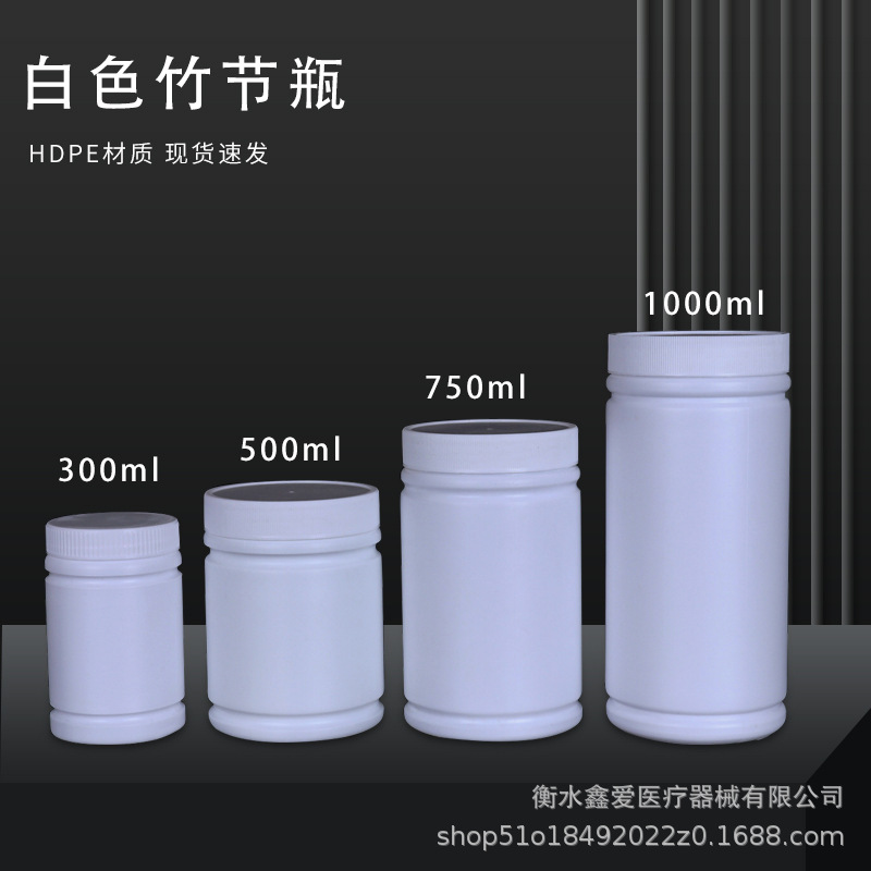 3005007501000ml Bamboo Joint Bottle Pe Bamboo Joint Container Wide-Mouth Sealed Dispensing Jar Sealed Wide-Mouth Bottle