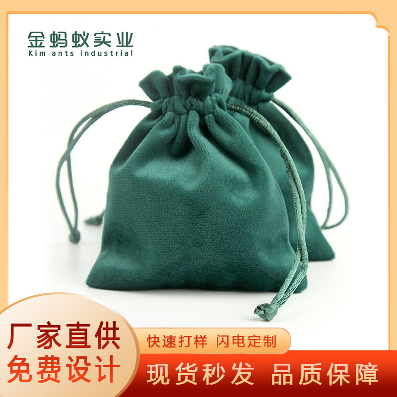 Velvet Bag Lipstick Storage Bag Jewelry Jewelry Bag Ring Necklace Jewelry Bag Round Bottom Bag Factory Wholesale