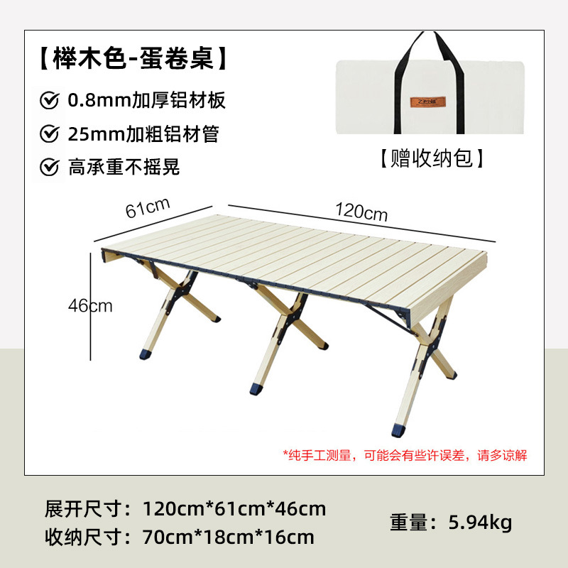 Picture of Thickened aluminum alloy outdoor folding table portable camping table and chair camping table picnic stall egg roll table wholesale