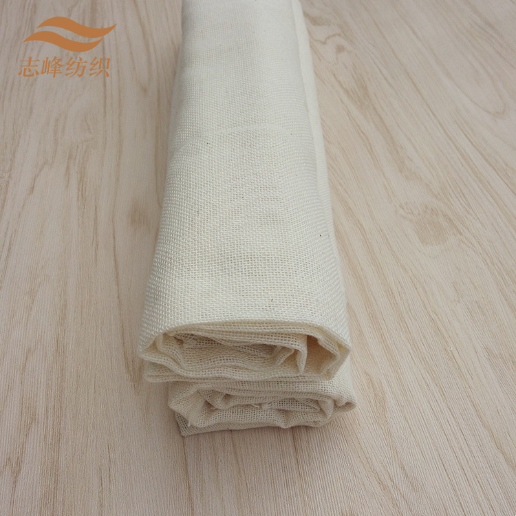 Picture of Zhifeng's New Product Is Large Quantity Combed Cotton Steamer Cloth Steamer Cotton Thick Tofu Cloth Width 125cm Tofu Cloth