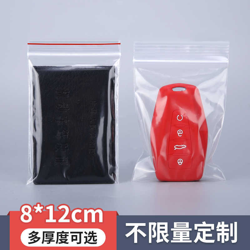 No. 4 8*12 thick transparent clip chain bag plastic sealing packaging bag sample bag accessories self-sealing bag small size