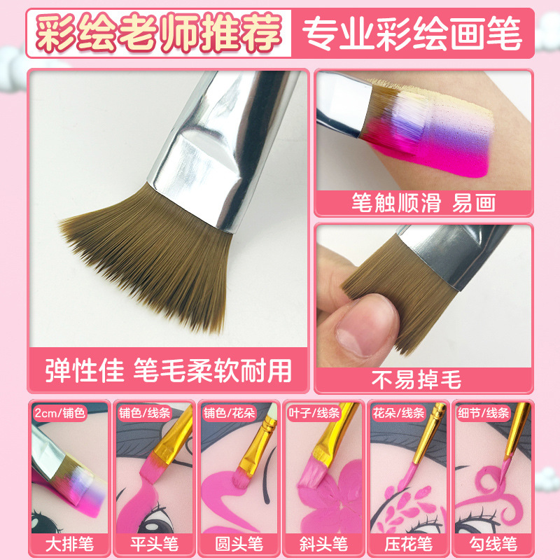 Picture of Special painting brush suit face painting embossing pen children's face color line pen cross-border 10 watercolor brushes