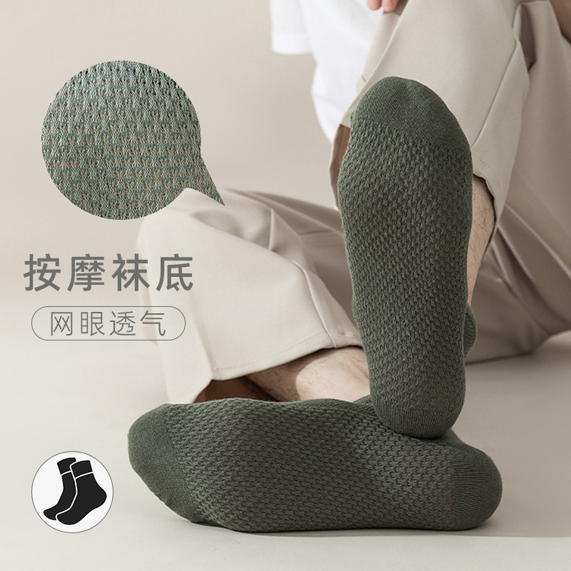 Picture of Socks Men's Summer Thin Pure Color Sweat-Absorbent and Deodorant Socks Pure Cotton Breathable Thin Mesh Business Short Socks for Men