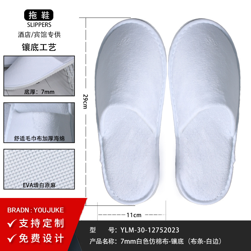 Picture of Disposable slippers wholesale cotton and linen non-slip home hospitality beauty salon B & B hotel Commercial five-star hotel dedicated