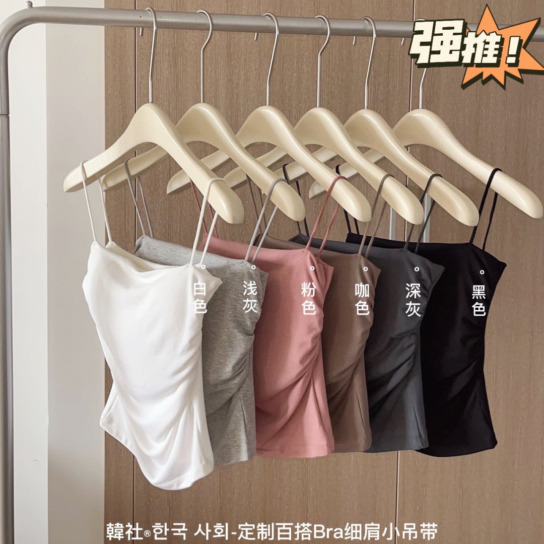 Korean Society versatile bra thin shoulder small suspender new chest pad integrated bandeau slim pleated bottom vest women's outerwear
