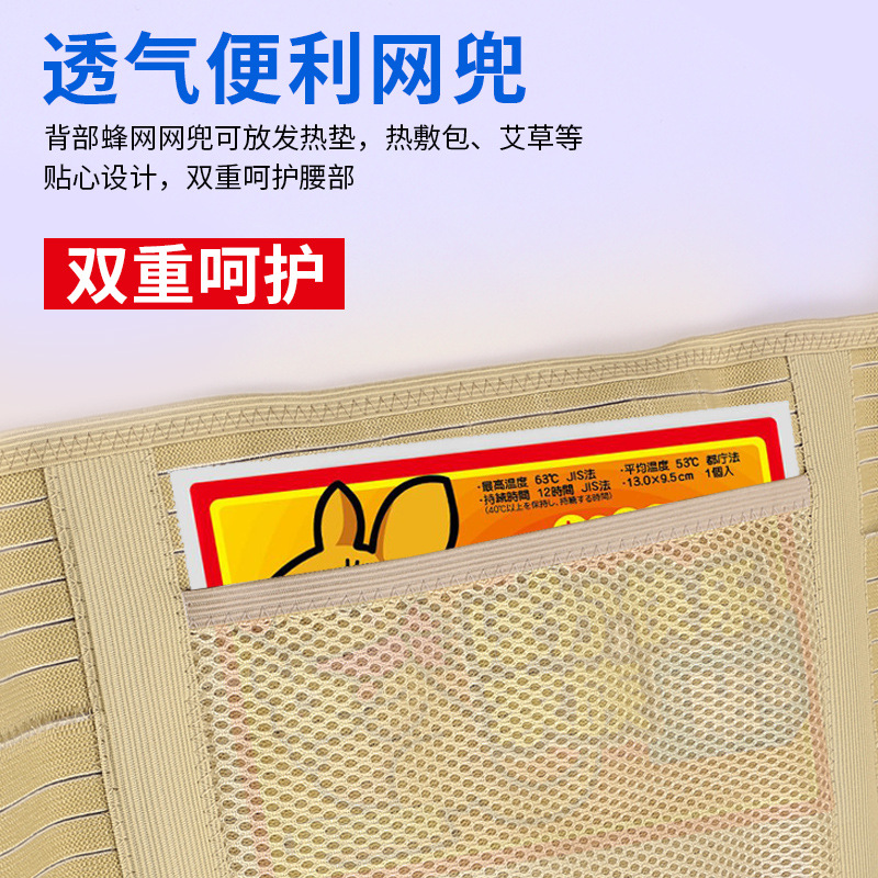 Picture of Wholesale Full Elastic Waist Mesh Breathable Waist Belt Four Seasons Belt Breathable Fixed Waist Belt Steel Plate
