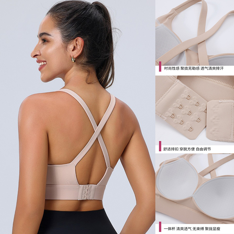 Cross-Border New High-Intensity Sports Bra for Women, Shock-Proof, Beautiful Back, Quick-Drying, Breast-Retracting Yoga Vest, Fixed Cup Bra